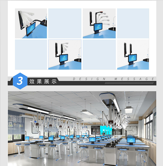 化学考评系统2.0