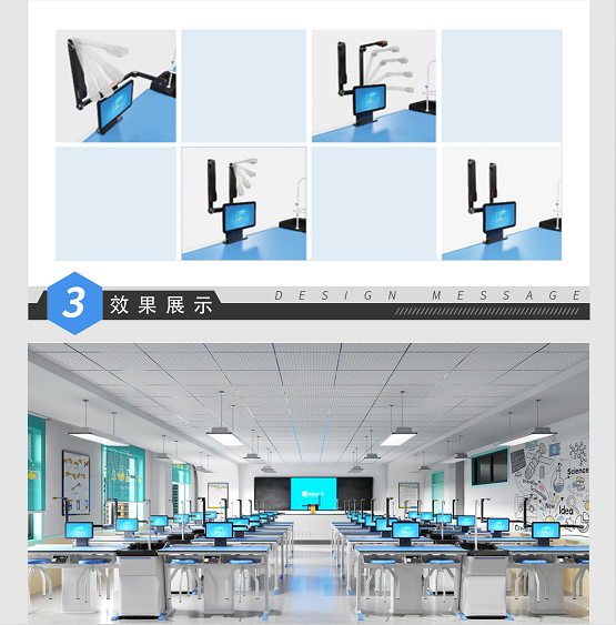 化学考试2.0系统