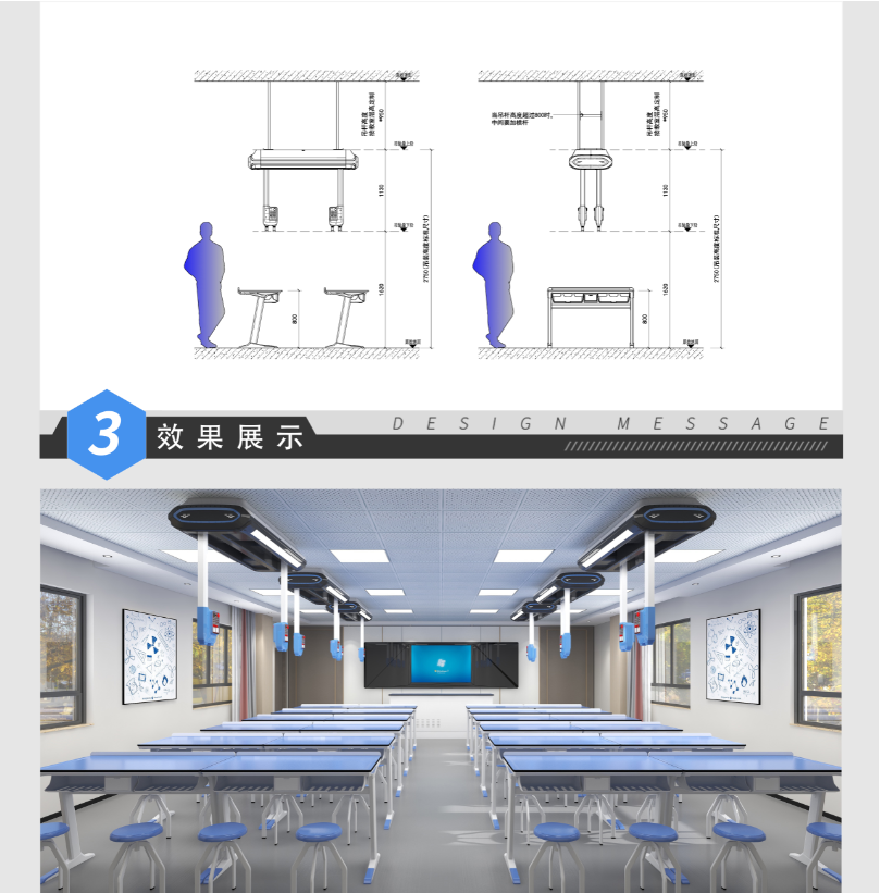 物理吊装B款