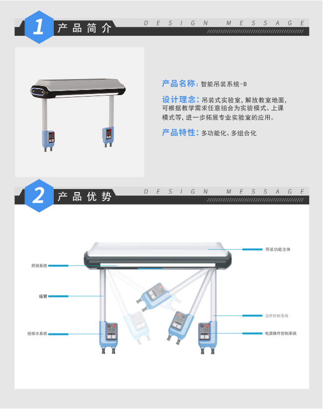 物理吊装B款