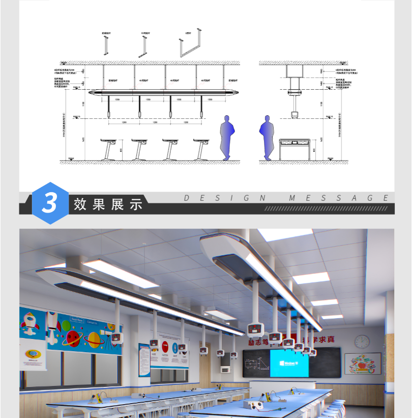 物理吊装C款实验室