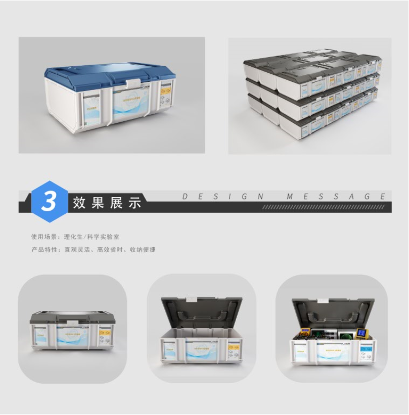 初高中化学实验箱